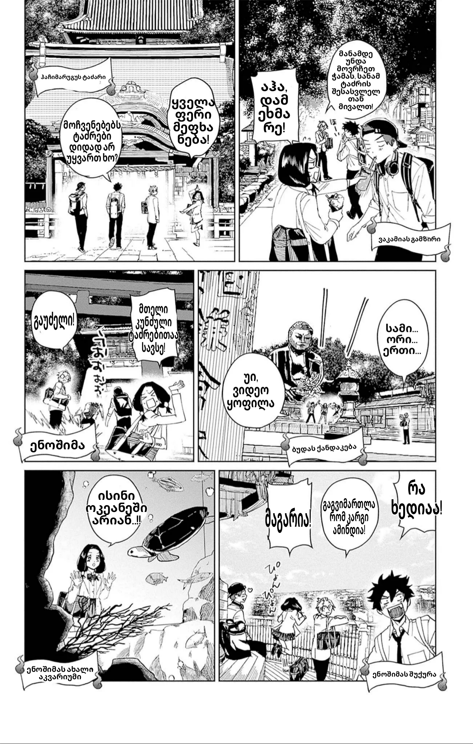 Page (28)